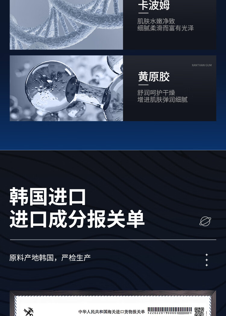 俊蔻男士护肤品套装秋冬补水保湿三件套控油祛痘洗面奶水乳礼盒套装