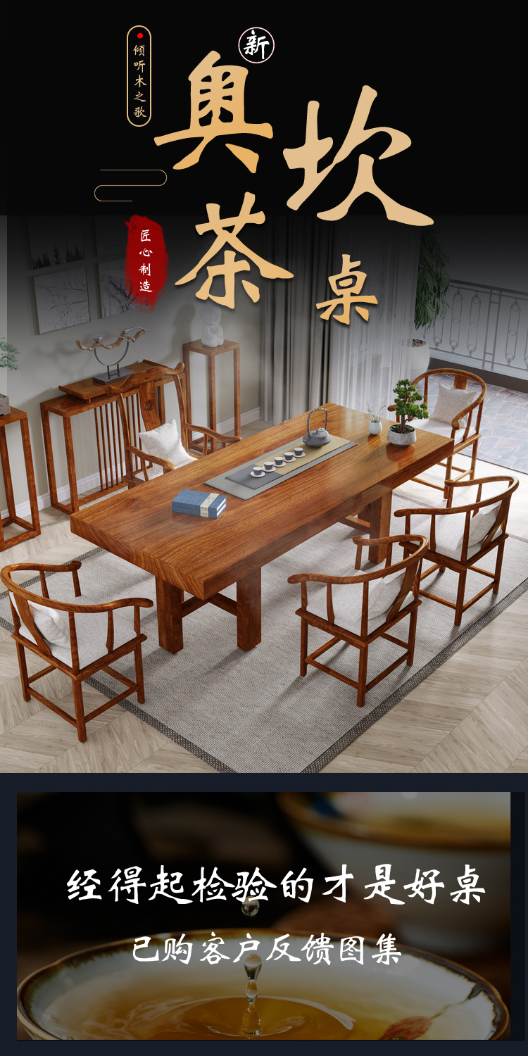 倾听木之歌 巴花实木大板桌老板办公桌椅会议桌 原木奥坎长桌茶桌茶板 胡桃木书桌茶台 1.8米单板+支架
