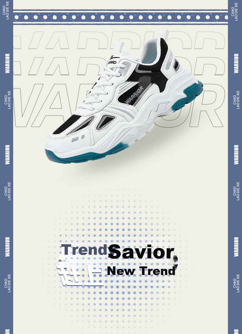 Warrior Official Sports Shoes for Men, Autumn Breathable Dad Shoes, Men's Thick-Soled Height-Increasing Casual Shoes, White And Blue, Size 41