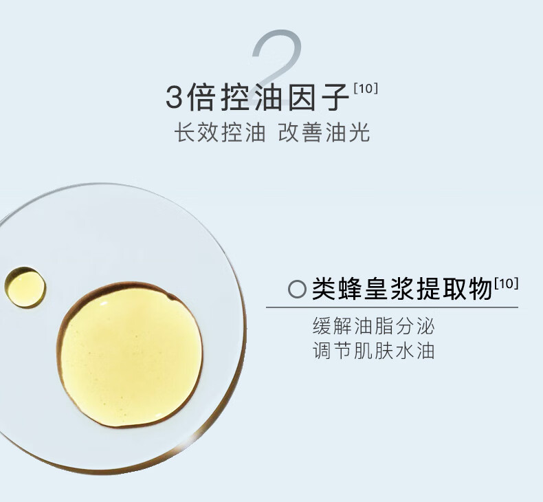 HomeFacialPro低聚糖保湿乳液118g  hfp清爽控油乳补水平衡水油护肤品男女