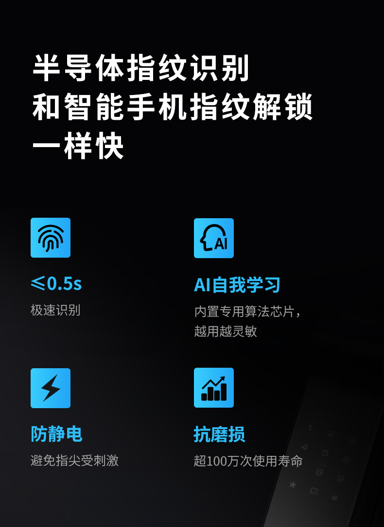 凯迪仕指纹锁k9和K7哪个好？优缺点评测如何？