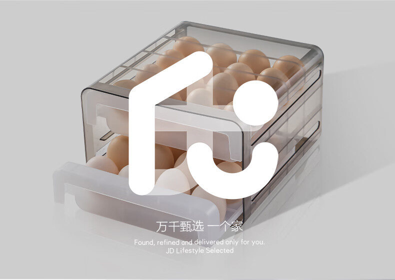 京东居家优选 星优 透明抽屉式鸡蛋保鲜盒 冰箱大容量收纳盒 双层装厨房防碰撞收纳盒