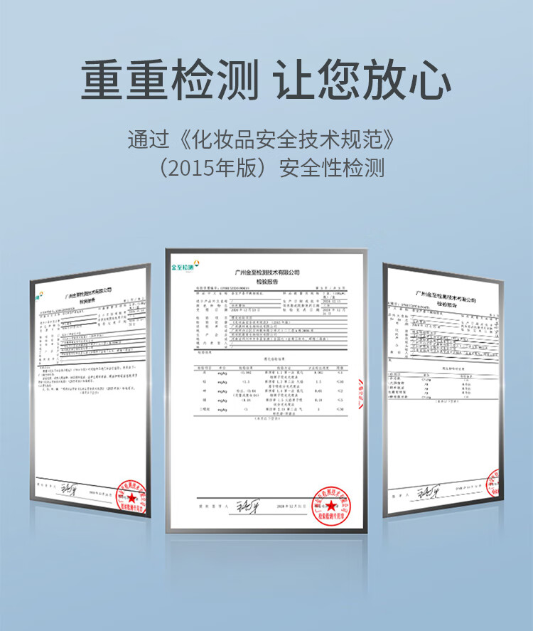荟宝护肤水乳套装 平衡2件套（净颜水+细致乳）补水控油平价礼物