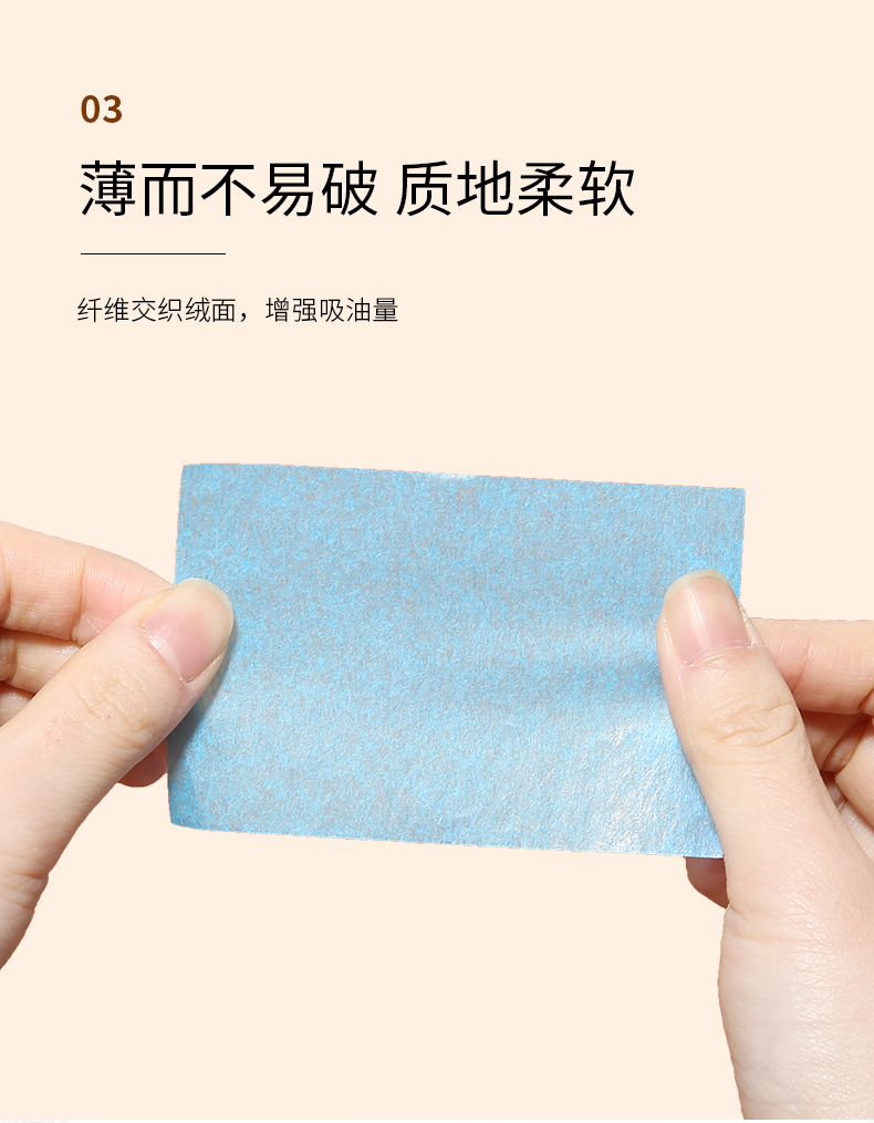 拉美拉 脸部吸油男女控油清爽去油纸便携装A593（清爽型）