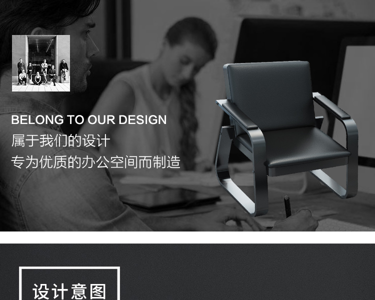 盛浪办公沙发现代简约沙发接待室沙发商务办公室沙发茶几组合 单人位