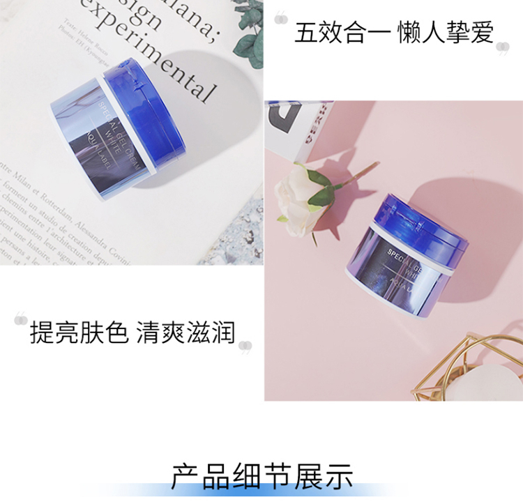 日本进口 资生堂(Shiseido) 水之印五合一焕亮高保湿面霜90g/盒  蓝罐深层渗透高保湿透亮润泽