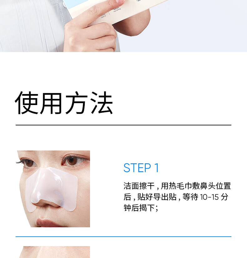 奕沃（EIIO）清洁面膜补水控油去角质涂抹式白泥黑头水光面膜送男女友新年礼物 二代清洁泥膜100g