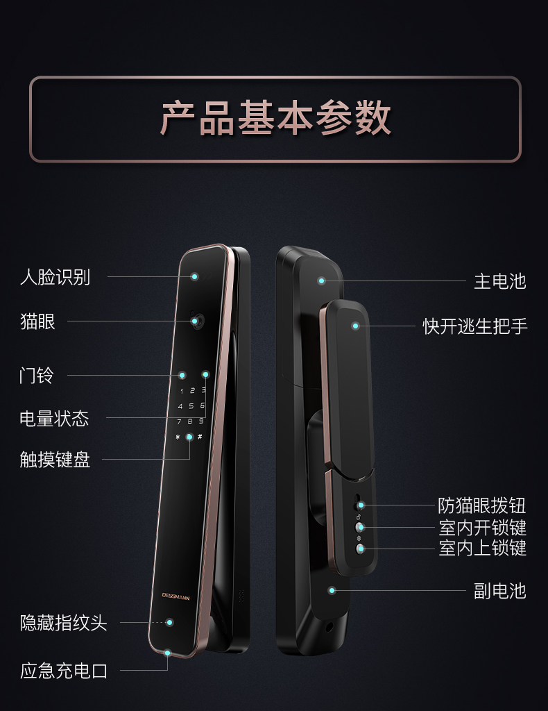 德施曼R8独家揭秘评测真相,不看后悔!