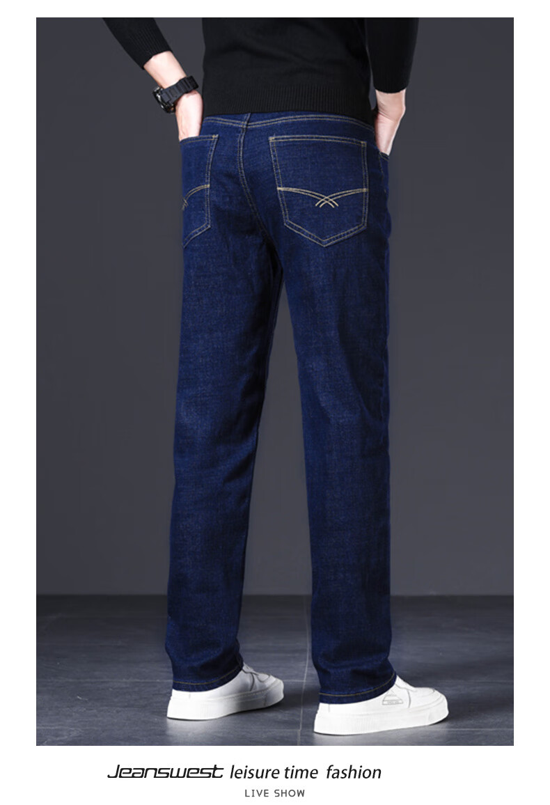 Мужские джинсы JEANSWEST, осень-зима, свободный прямой крой, трендовые универсальные брюки, темно-синие, размер 34