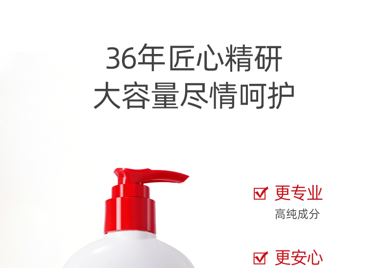 大宝维生素e乳300ml 身体乳擦脸面霜保湿补水乳维E护手大容量男女 维生素E乳300ml+维生素E乳100ml