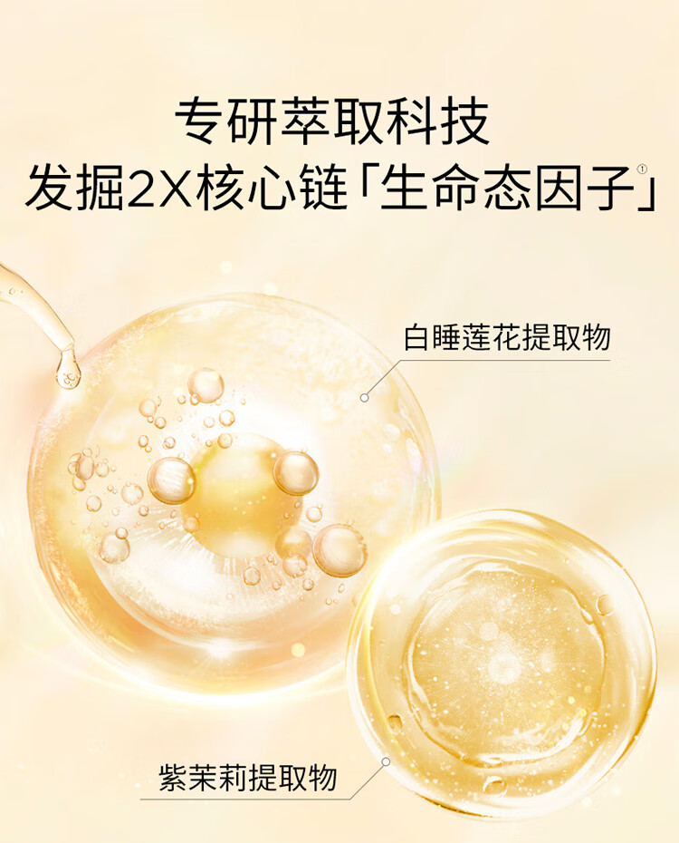 夸迪华熙5D玻尿酸熬夜弹嫩盈透涂抹面膜30g 修护补水透亮肌肤化妆品 