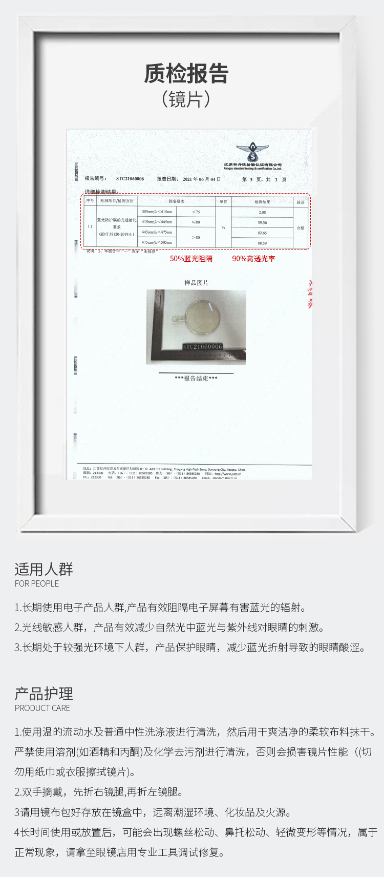 京东京造 大框男女同款防蓝光辐射眼镜框男护目镜平光眼镜 50%阻隔 轻便不锈钢 Pro+系列 黑银