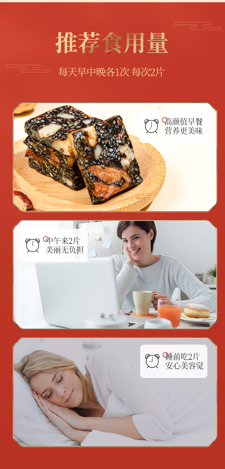商品详情图