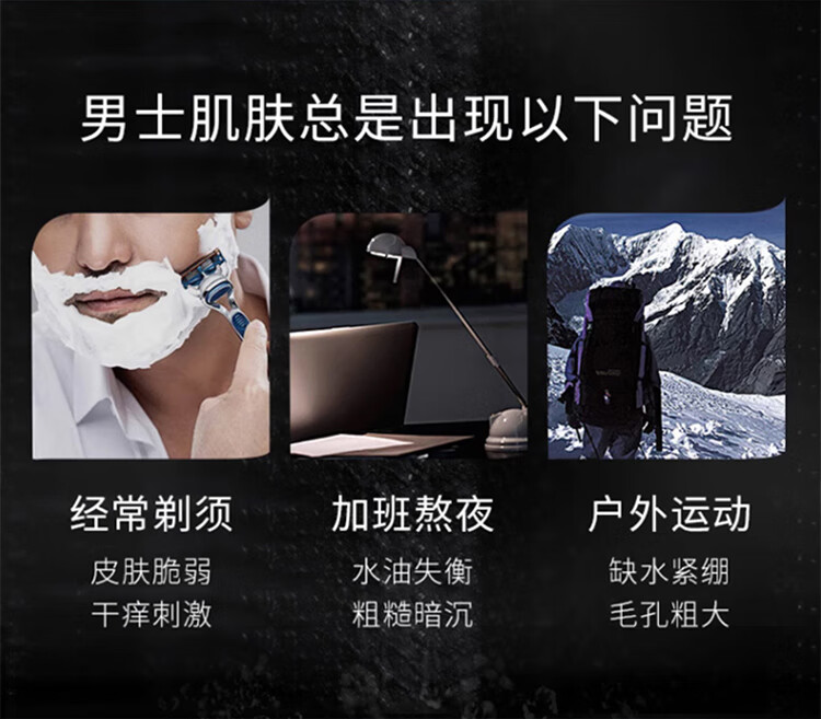 AHC男士平衡舒缓乳液120ML 护肤品 生日礼物送男友