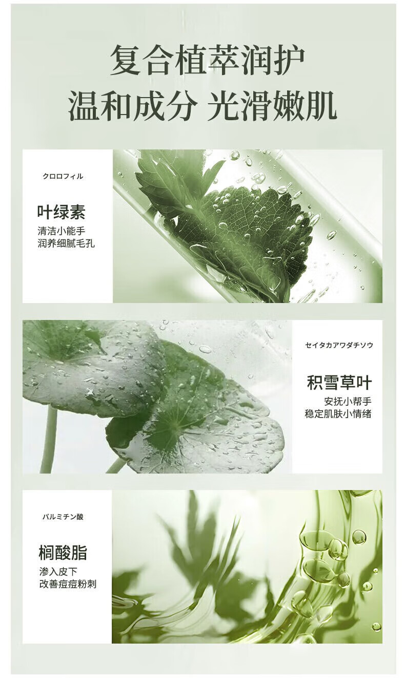 DRAR叶绿素氨基酸洗面奶去清洁黑头粉刺毛孔油痘男女祛收缩洁面泥学生 2瓶装【日常面部清洁油脂】