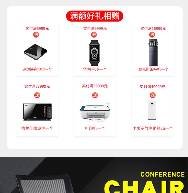 锡田家具 电脑椅家用书房人体工学电脑椅转椅办公椅网布职员椅  黑色转椅