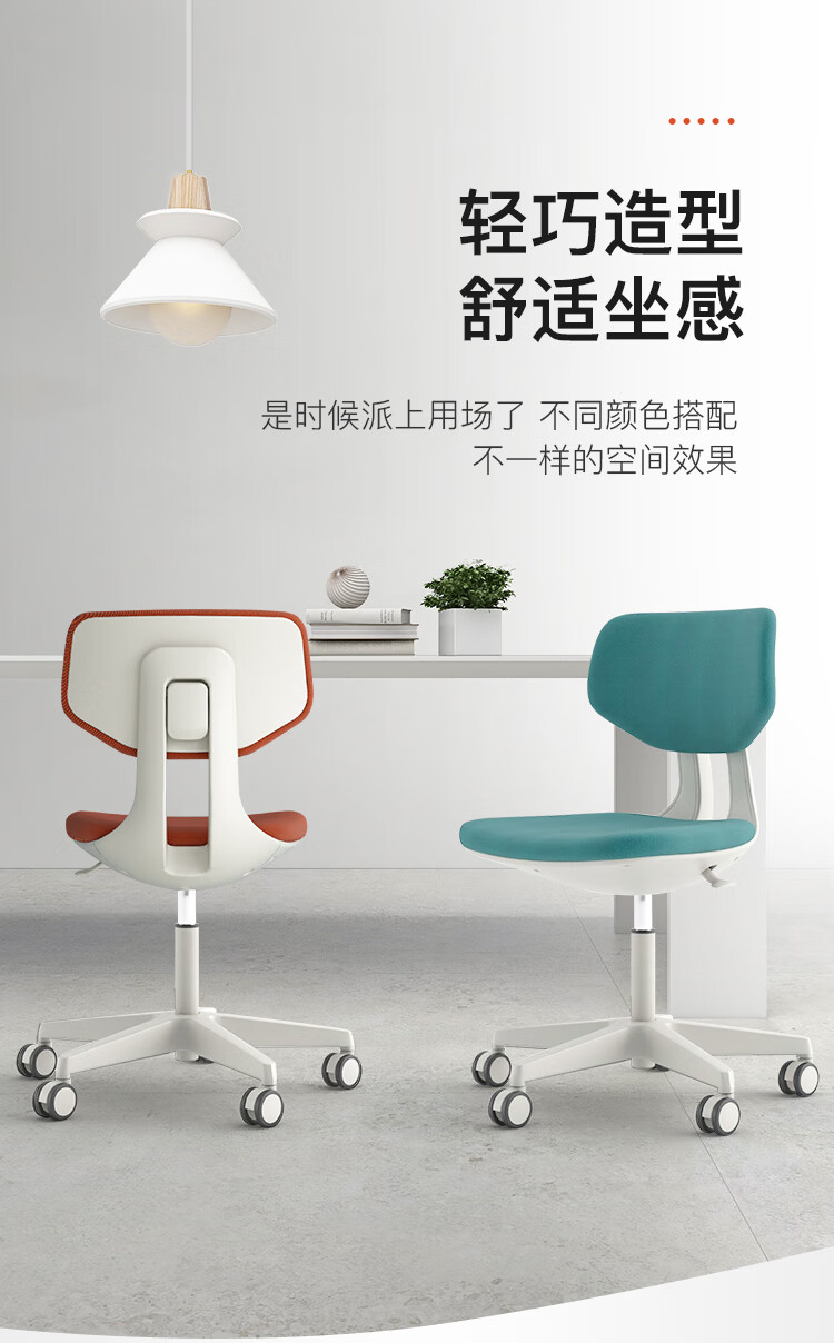 苏标办公椅五星脚转椅吧台椅舒适靠背电脑椅无扶手书房椅橙色网布会议椅 黑胶蓝色MK-003
