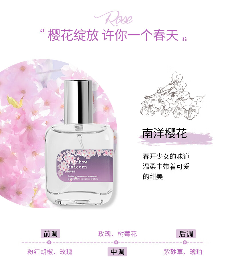 初媞香水女栀子花香水女士学生淡香持久夏季清新香水30ml