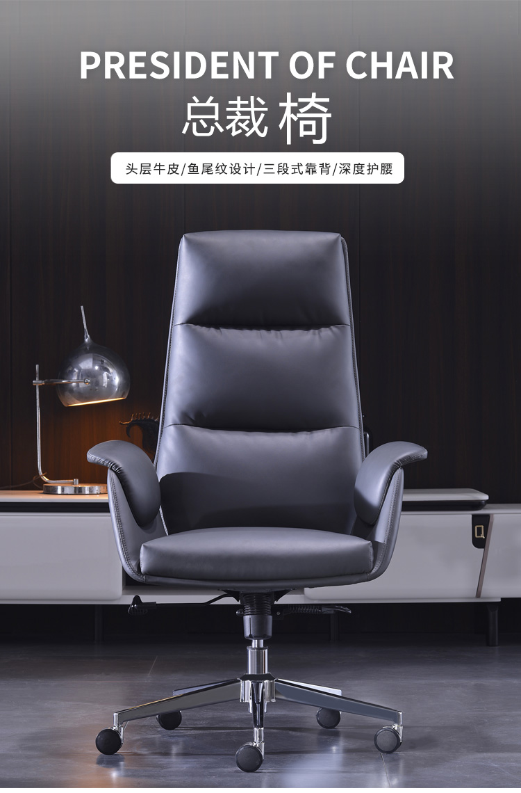 罗氏兄弟 办公椅 电脑椅 办公室老板椅总裁椅头层牛皮皮椅转椅豪华轻奢人体工学椅子171a牛皮款