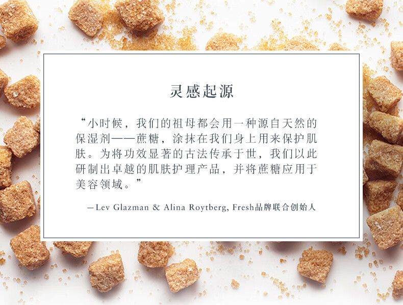 Fresh馥蕾诗保湿修护唇膜6g(芒果味)果香甜蜜滋润情人节礼物女友