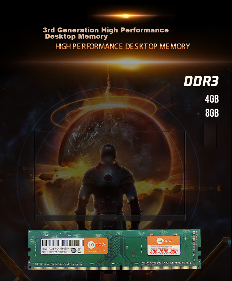 Модуль памяти DDR3