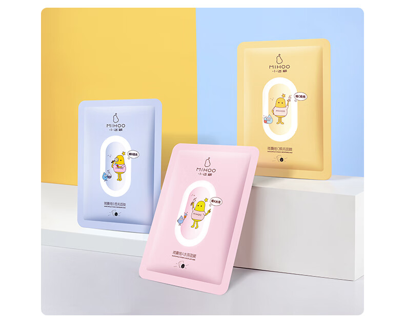小迷糊面膜补水保湿多效套装男女护肤品25ml*60片