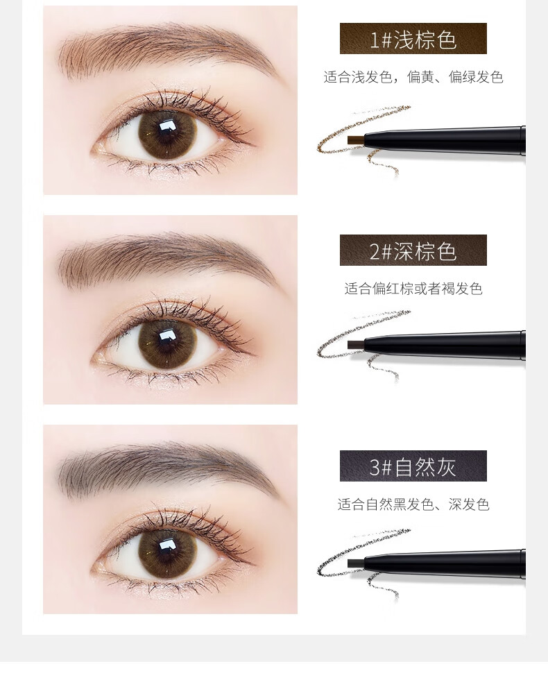 兰瑟（LANSUR）巧心纤细眉笔极细易画新手入门易上色 02#深棕色（一支）