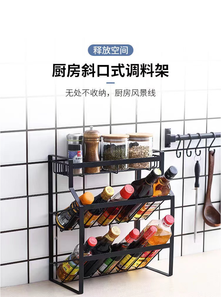 顺优 厨房置物架 调料置物架台面免安装收纳架油盐酱醋瓶罐置物架佐料调味架 SY-051