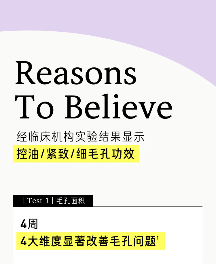 梦妆补骨脂酚毛孔控油紧肤霜保湿修护紧致抗皱面霜护肤品生日礼物女