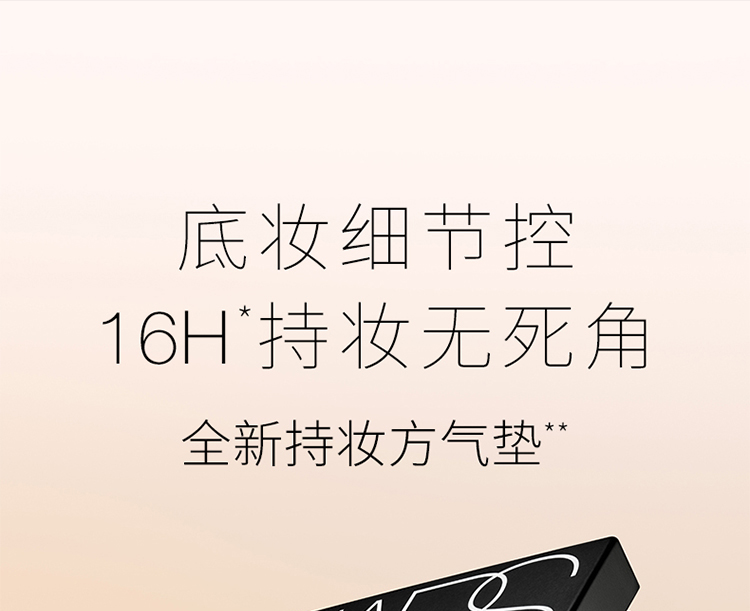 NARS亮彩持久气垫粉底液SEOUL 浅米白色(粉芯+粉盒)12g礼盒礼物送女友