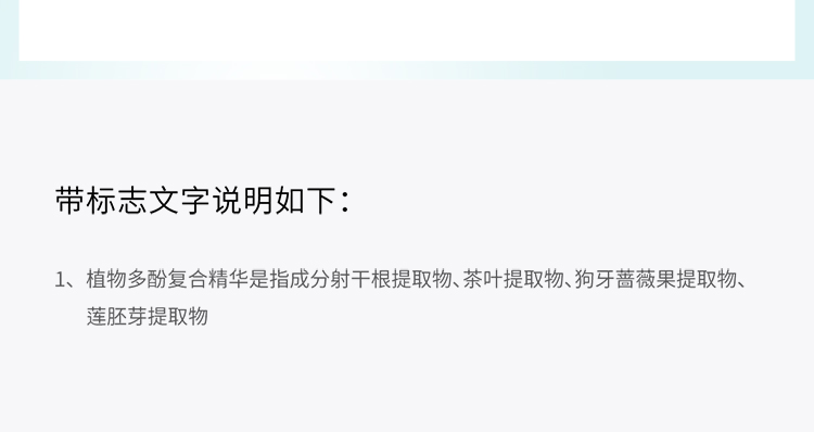 泊美植物菁盈粹滋润型3件套(爽肤水+乳液+面霜) 提亮肤色 送妈妈