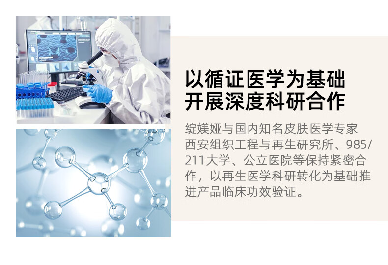 绽媄娅四维贴骨精华紧致淡纹 充盈提亮敏感肌修护抗皱面部精华液30ml