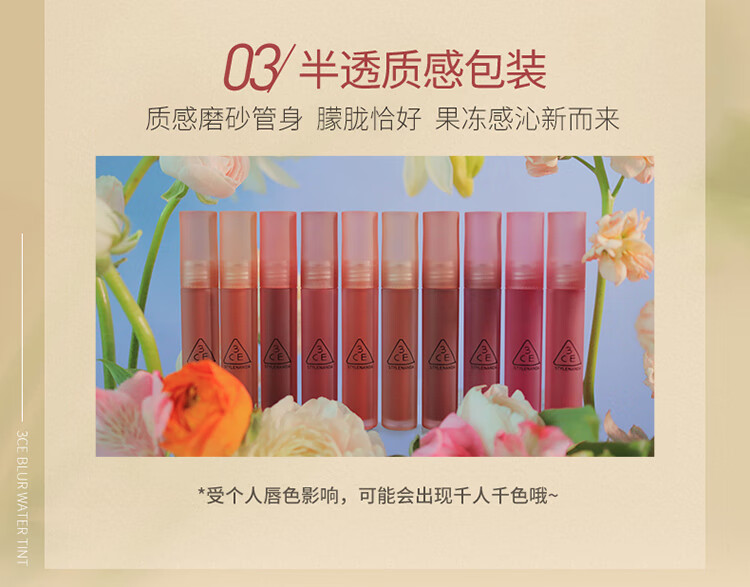 3CE水雾唇露唇釉口红肉桂色LAYDOWN乌龙奶茶三八女神节礼物送女友