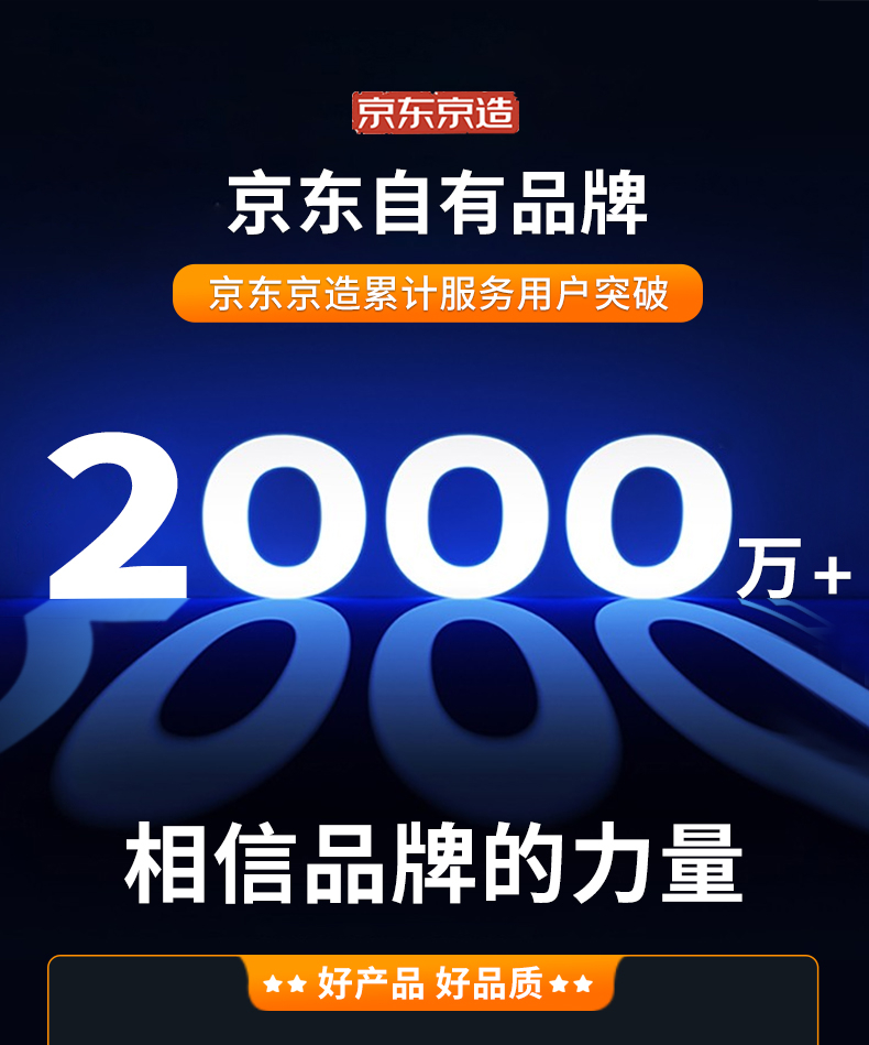 京东京造 充电宝30000毫安时 5A超级快充22.5W大容量移动电源Type-C18WPD双向快充 通用苹果安卓手机