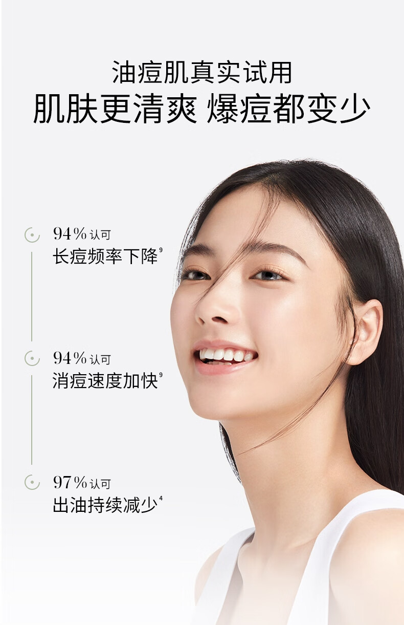 溪木源愈创木抗痘水乳套装（水120+乳100）油敏肌控油补水护肤品礼物