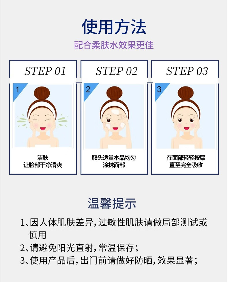 修正 美白柔肤水精华乳水乳套装 柔肤水100ml+精华乳80ml 爽肤水补水保湿平衡水油提亮肤色男女士