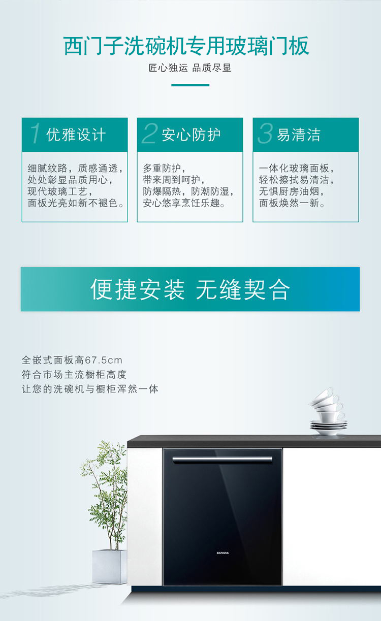 西门子SZ06AXCFI真实使用感受？真相必看
