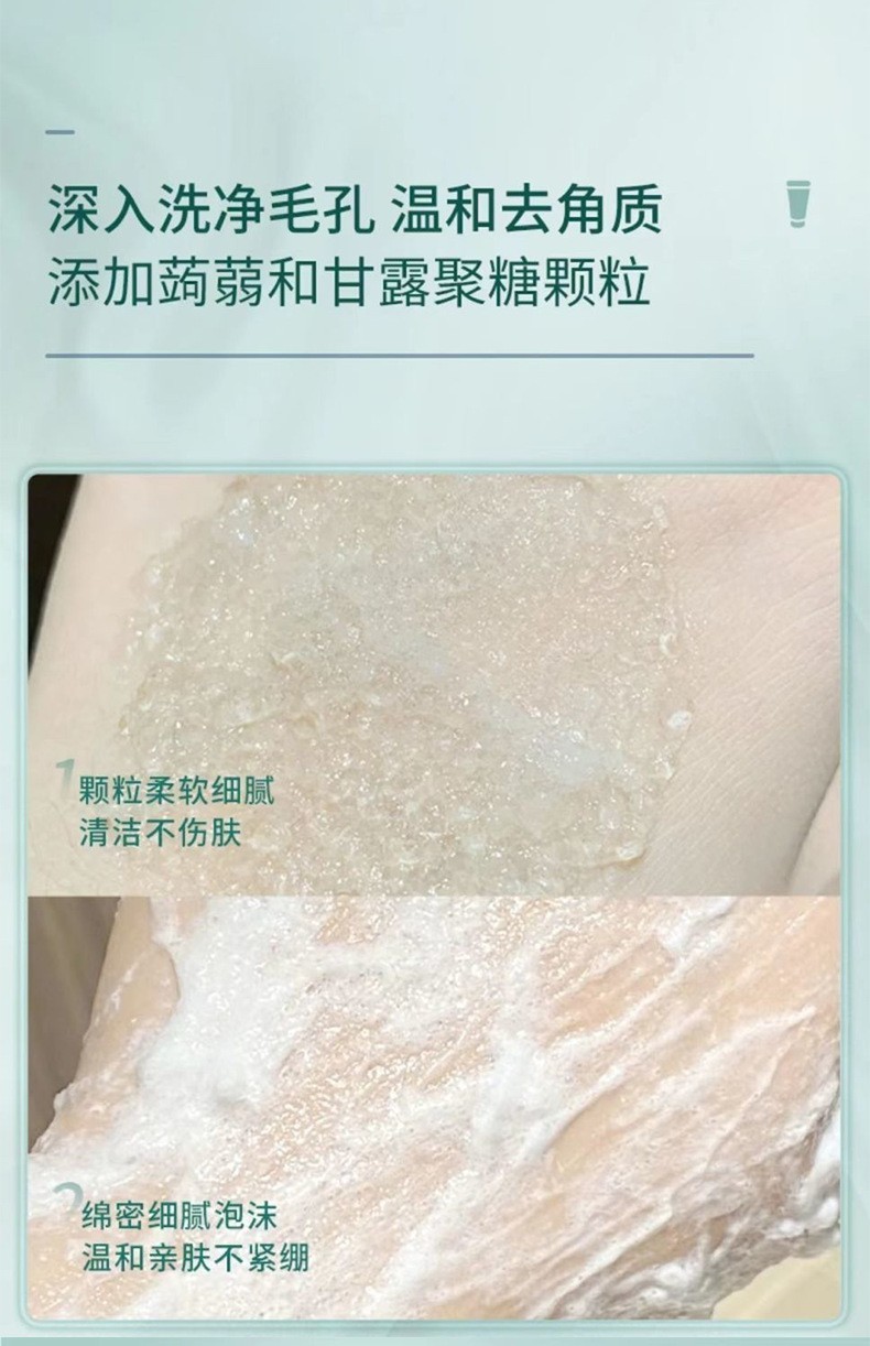 STVKG乳糖酸洁净乳洗面奶去黑头收缩毛孔洁面乳深层清洁控油提亮肤色补水保湿男女通用BUV洗面奶100ml
