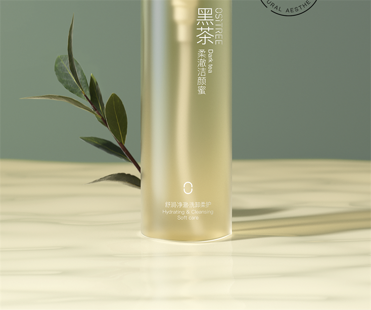 柳丝木（Ositree）黑茶卸妆油温和洗卸合一洁颜蜜 眼唇脸敏弱肌通用男女 185ml+200g