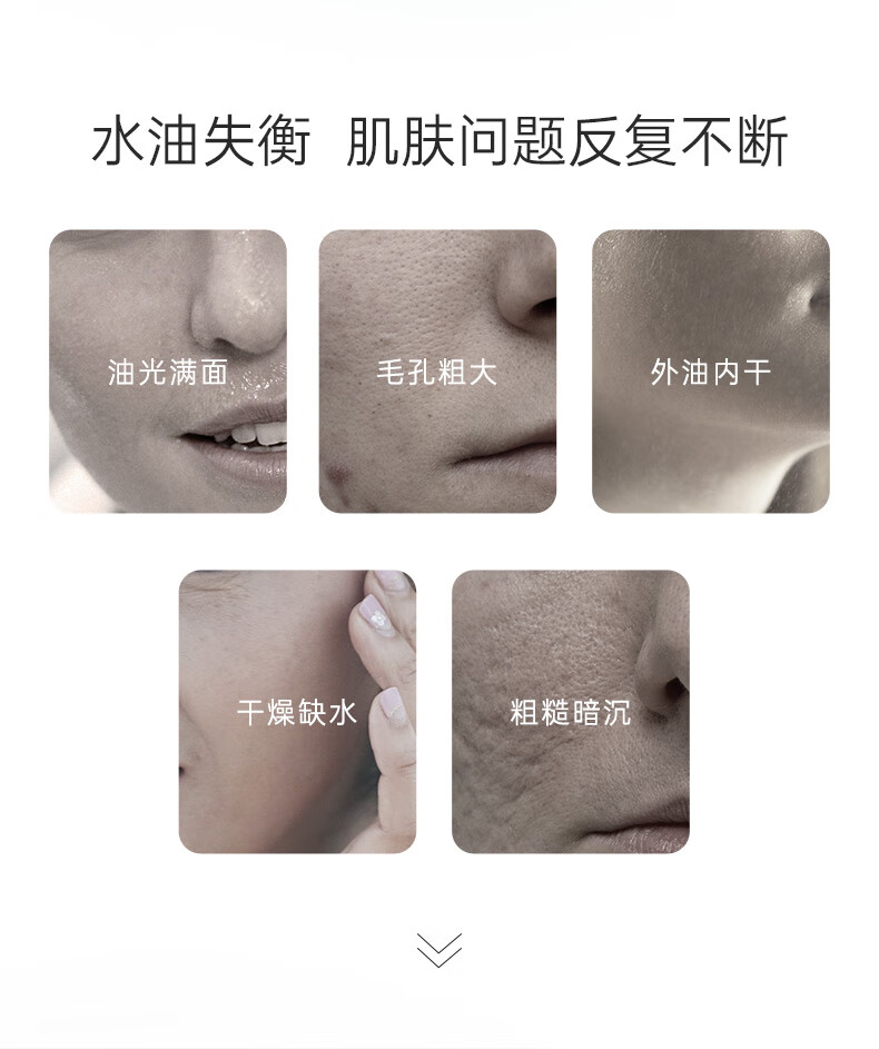 膜法世家绿豆清爽平衡爽肤水120ml 控油 补水保湿 细致毛孔 送男生