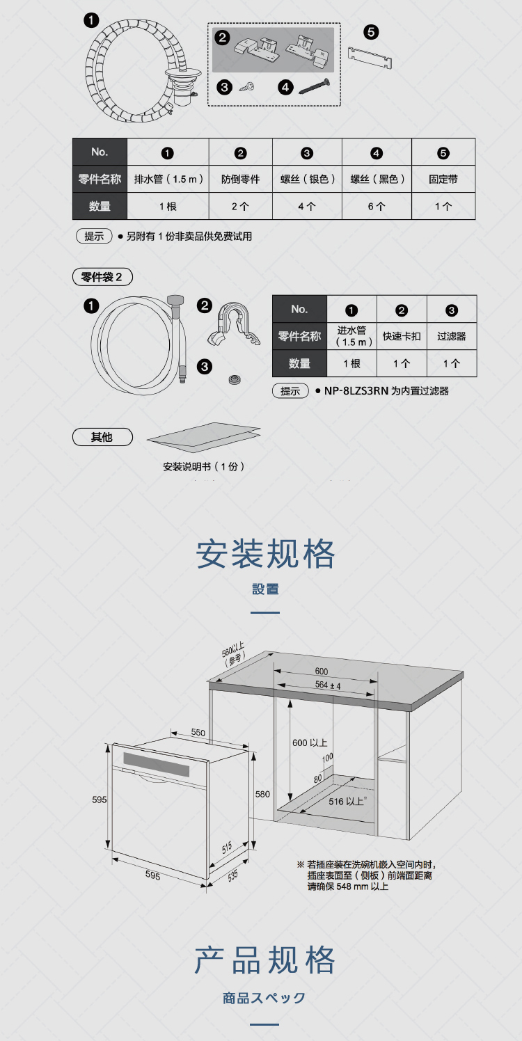 松下洗碗机和西门子洗碗机哪个好？到底哪款比较好？