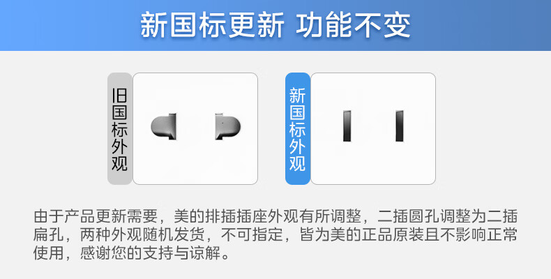 美的(Midea)插座面板电源面板86型三孔16A大功率空调热水器墙壁暗装雅白E03C63