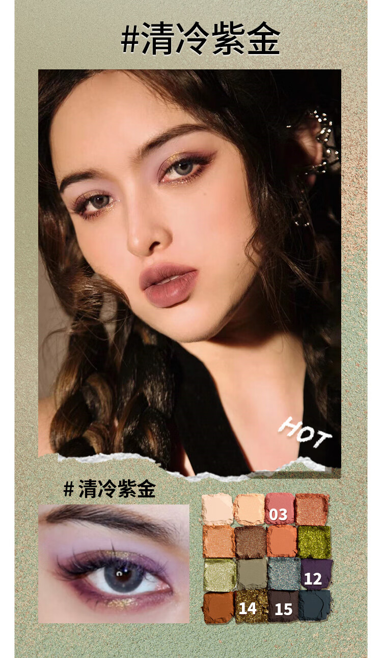 NYX16色眼影盘彩妆哑光珠光闪粉高光妆乌托邦色13.28g新年礼物送女友