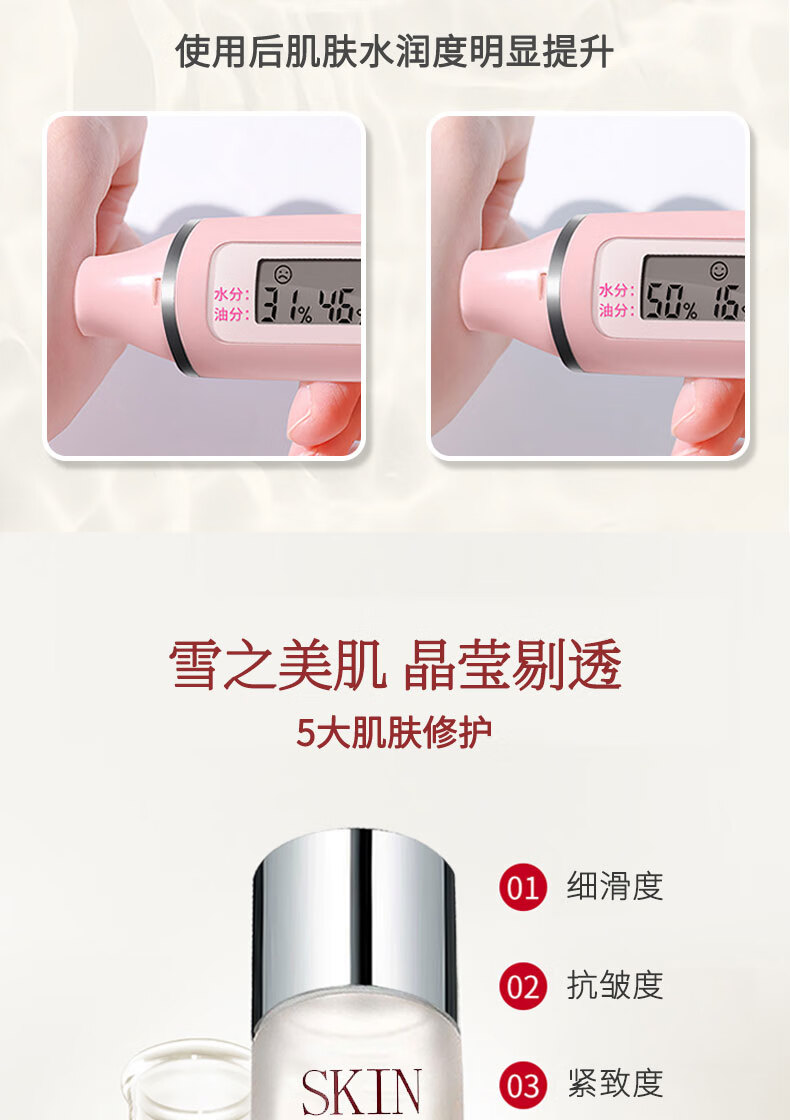 仁可复SK神仙水套装水乳小样护肤品化妆品礼盒保湿肌肤爽肤水送女友礼物
