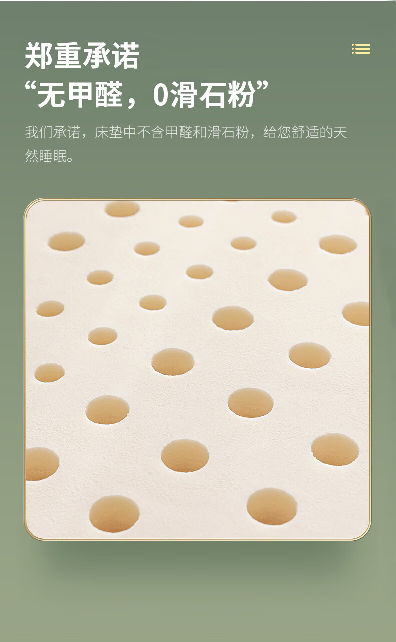 京东京造轻氧系列床垫怎么样？是否真的很好？讲内幕真相
