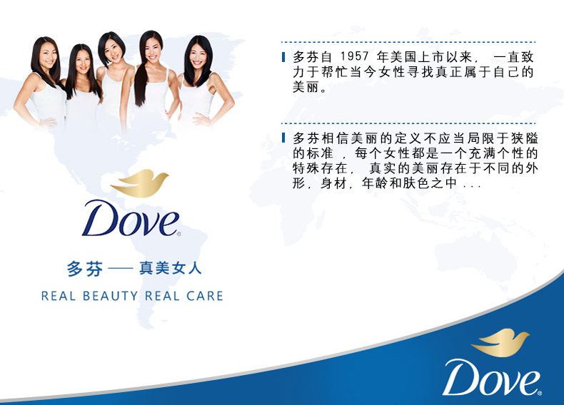 多芬(Dove)洗面奶大米精粹氨基酸洁面慕斯145ml 温和清洁去角质