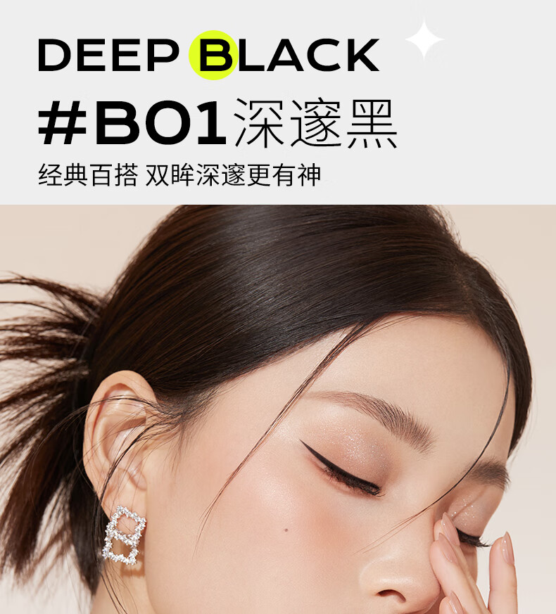 舞动奇迹眼线笔防水防汗持久不晕染不掉色彩色眼线笔极细扁头胶笔 4#复古棕3.0