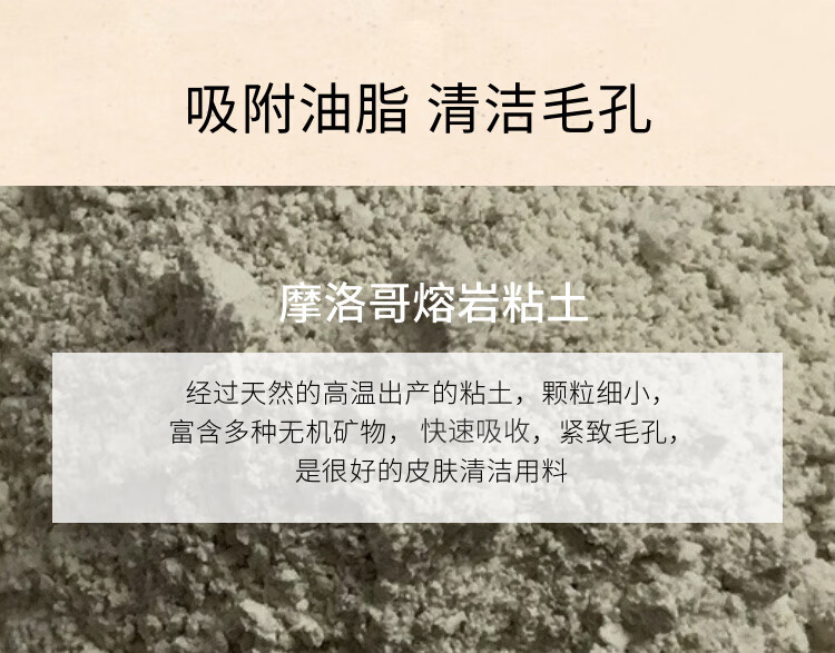 光言清洁泥膜GLOWSIS果酸绿泥羽衣甘蓝清洁面膜淡化黑头涂抹面膜 100g