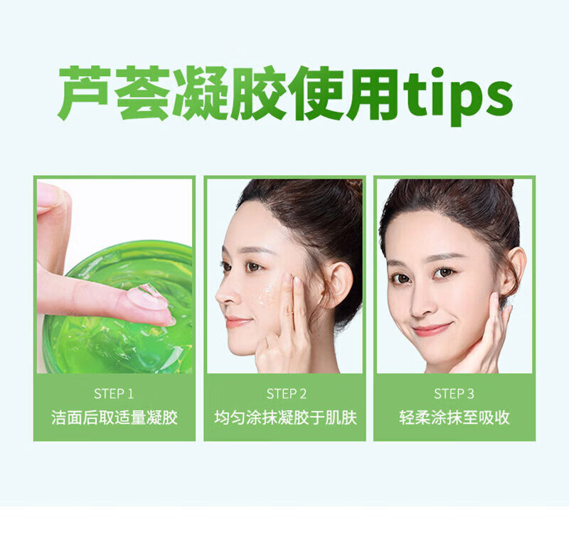 MYBJ make保湿芦荟凝胶祛痘淡印晒后修护补水保湿男女芦荟膏芦荟胶乳液300g
