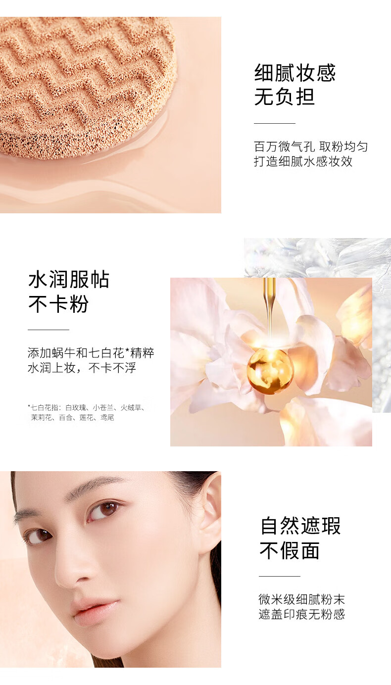 卡姿兰（Carslan）蜗牛气垫CC霜水润遮暇提亮不脱妆不卡粉粉底液干皮保湿替换芯 【红精华气垫】水润遮瑕01亮肤色